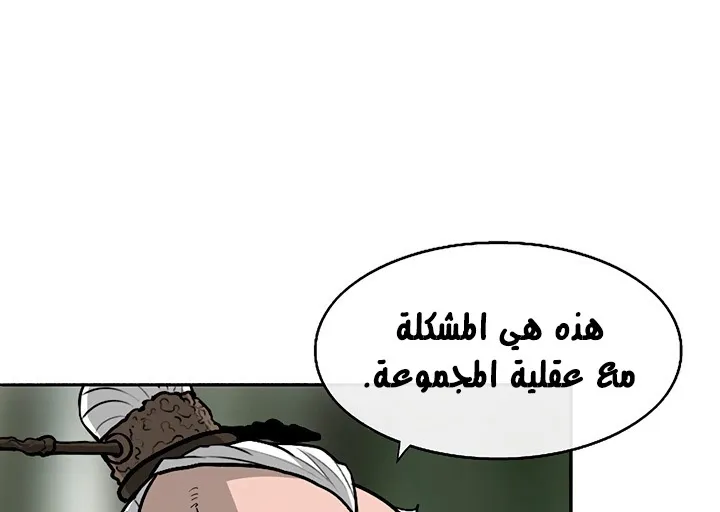 الصفحة 139 من 173