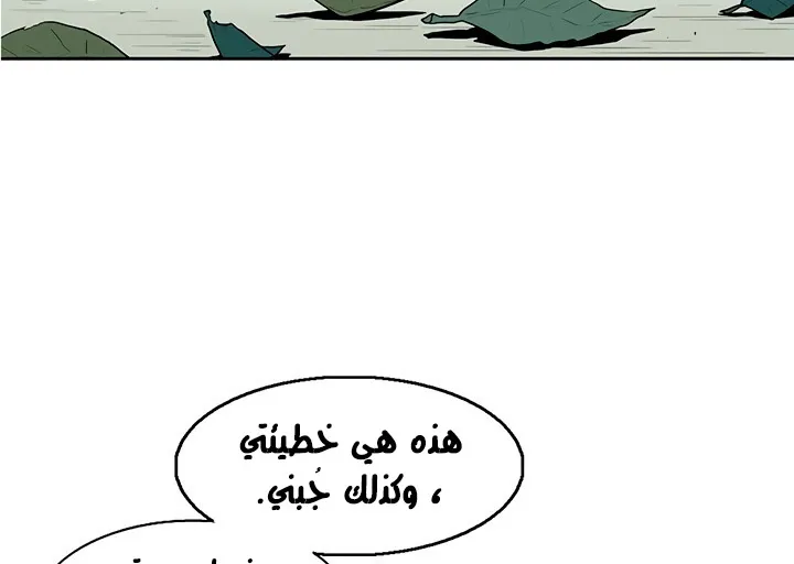 الصفحة 148 من 173