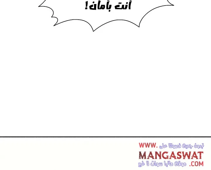 الصفحة 5 من 173