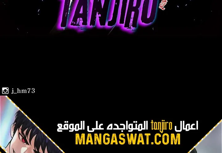 الصفحة 111 من 173