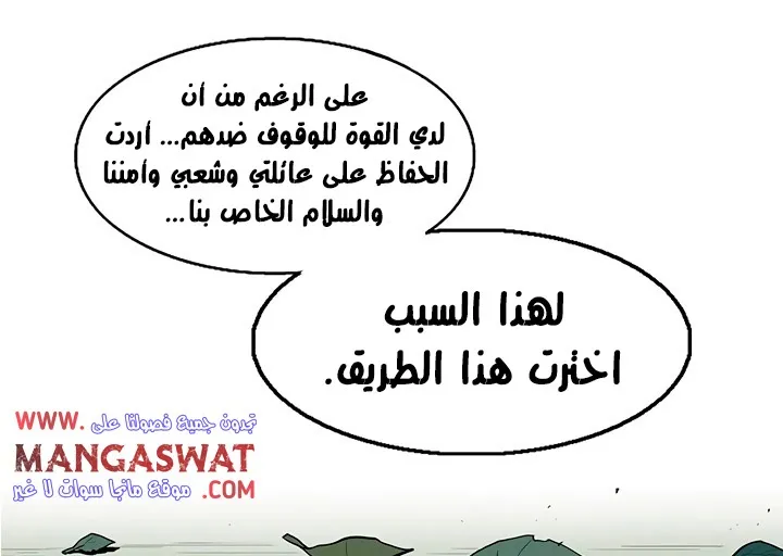 الصفحة 147 من 173