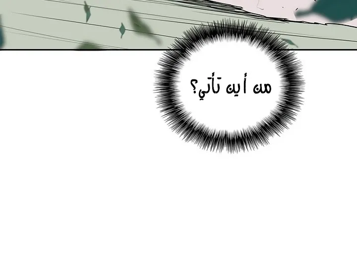 الصفحة 33 من 173