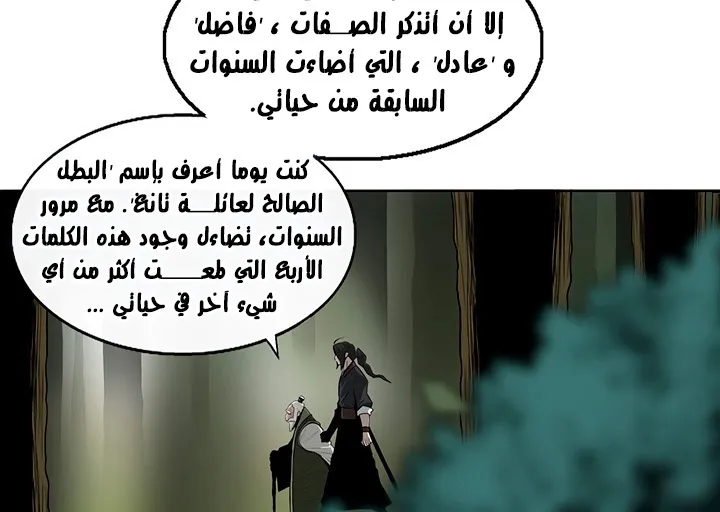 الصفحة 161 من 173