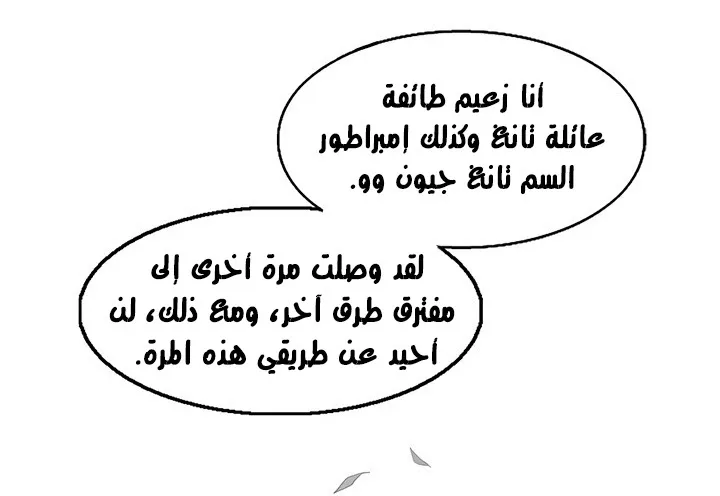 الصفحة 166 من 173