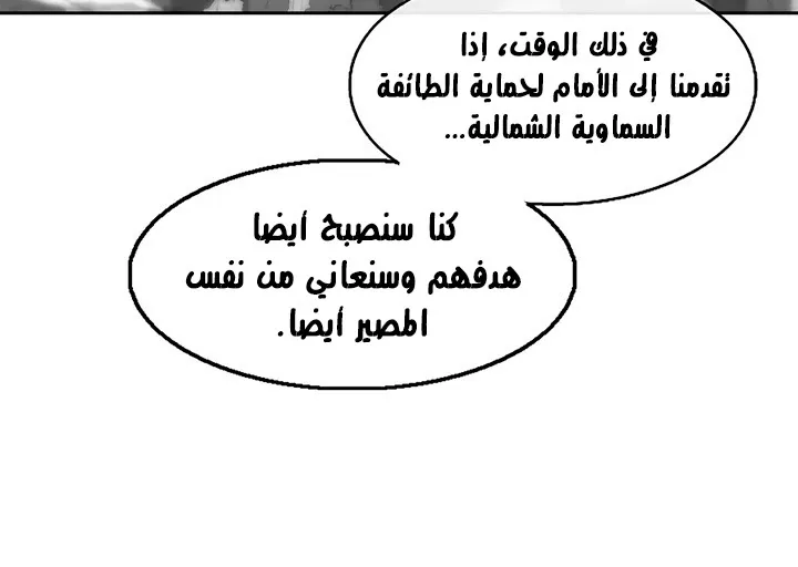 الصفحة 138 من 173