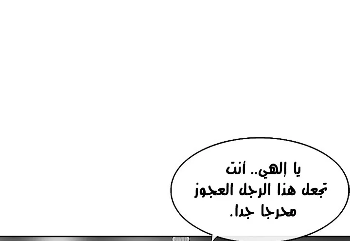 الصفحة 163 من 173