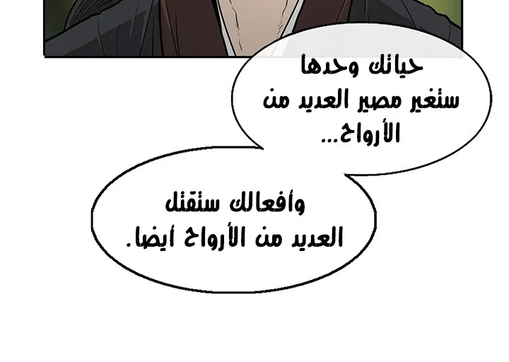 الصفحة 152 من 173