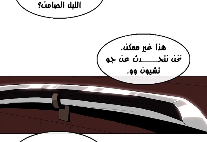الصفحة 99 من 173