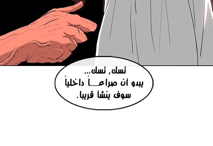 الصفحة 101 من 173