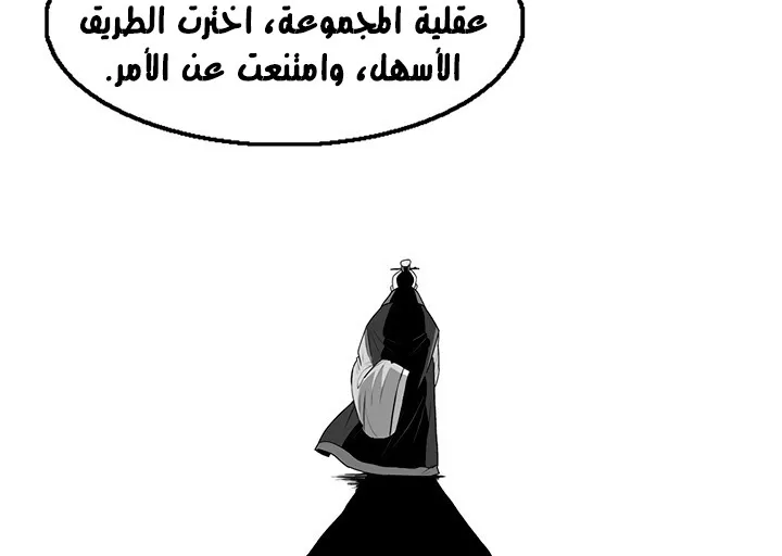 الصفحة 143 من 173