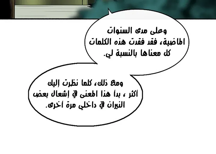 الصفحة 162 من 173
