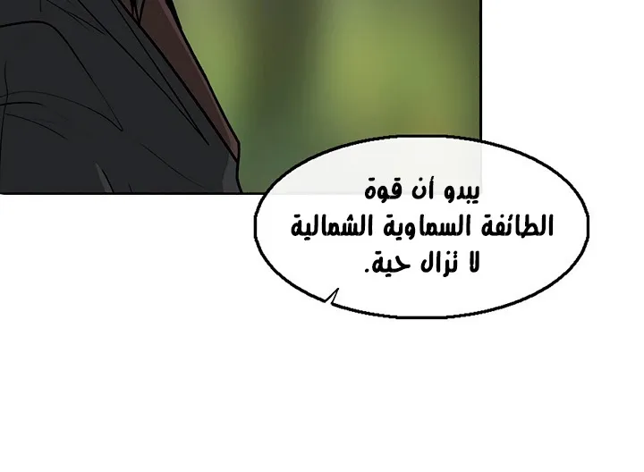 الصفحة 126 من 173