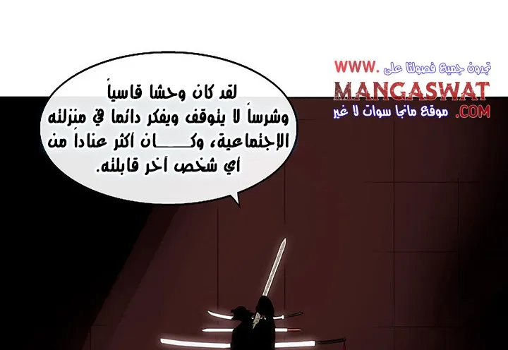 الصفحة 102 من 173