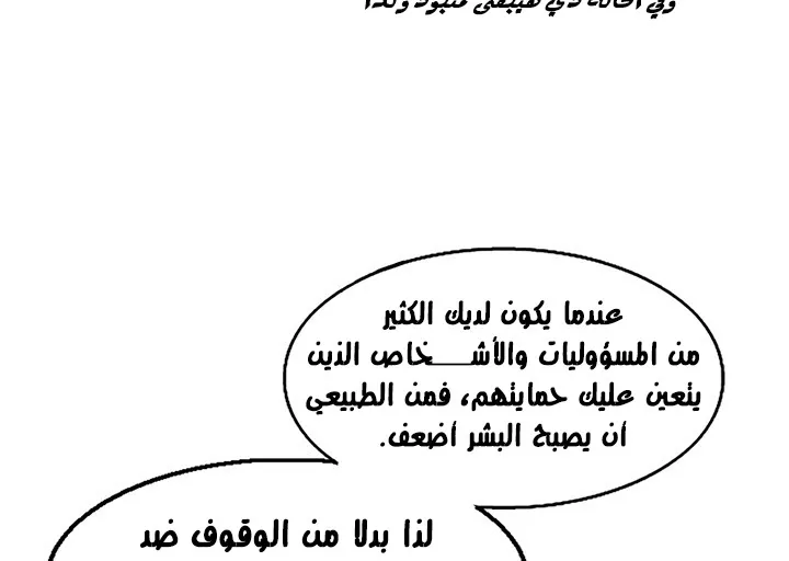 الصفحة 142 من 173