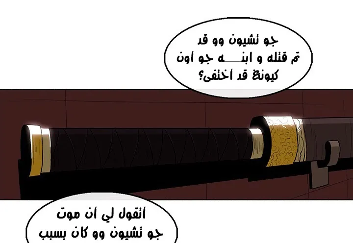 الصفحة 98 من 173