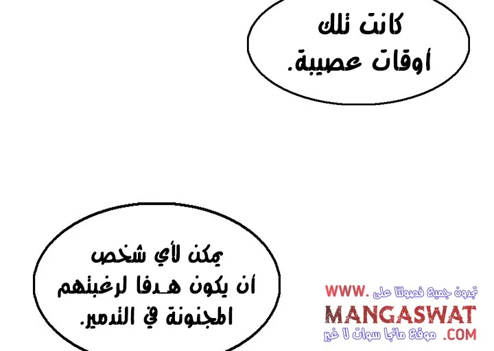 الصفحة 136 من 173