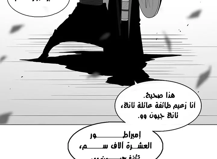 الصفحة 87 من 173