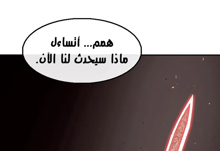 الصفحة 105 من 173