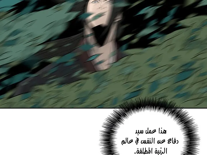 الصفحة 49 من 173