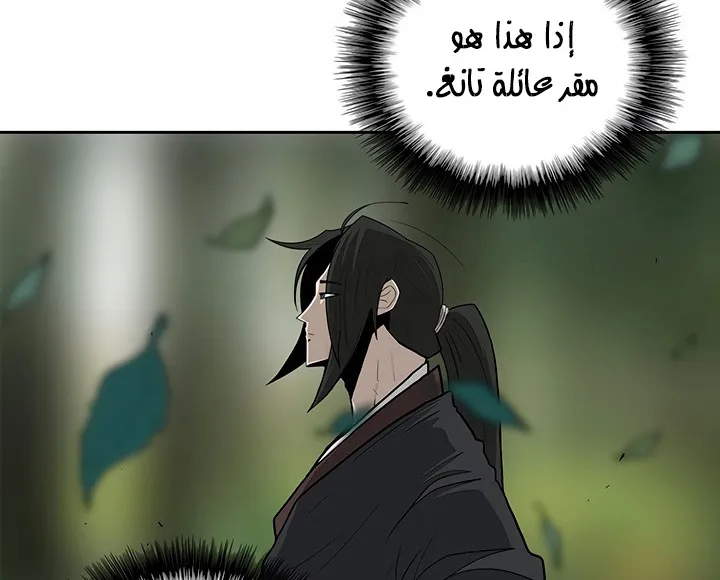 الصفحة 21 من 173