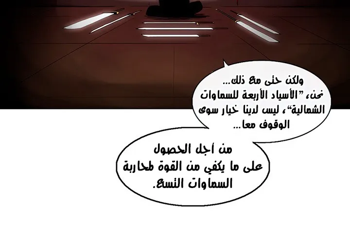 الصفحة 103 من 173