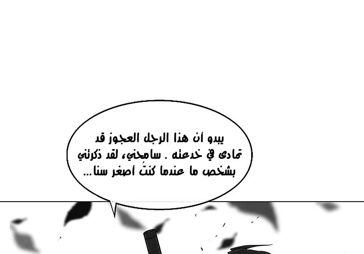 الصفحة 83 من 173