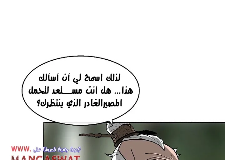 الصفحة 153 من 173