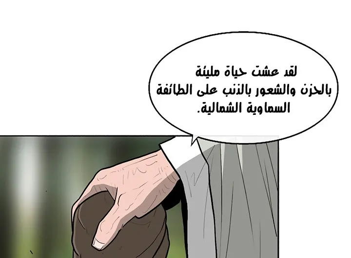 الصفحة 130 من 173