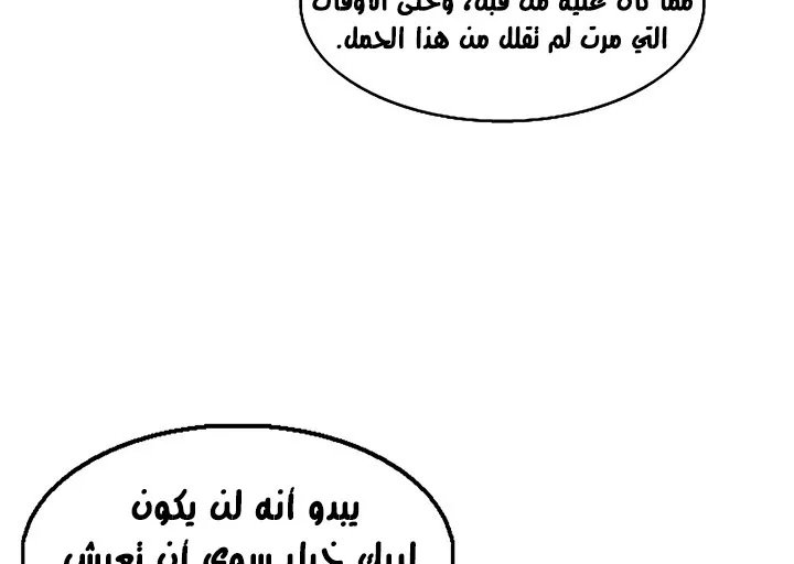 الصفحة 150 من 173