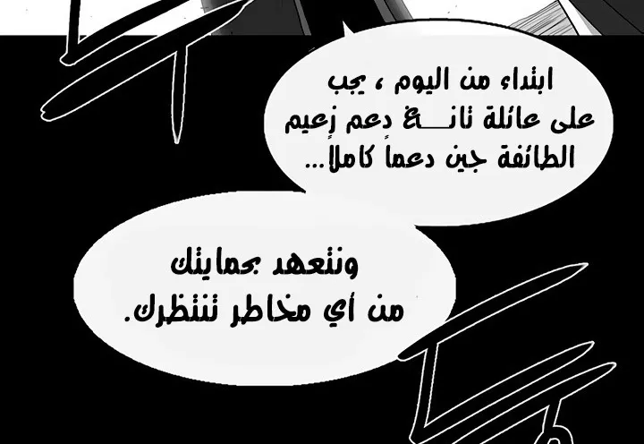 الصفحة 169 من 173