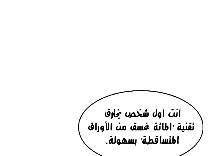 الصفحة 122 من 173