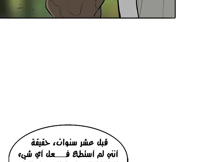الصفحة 131 من 173