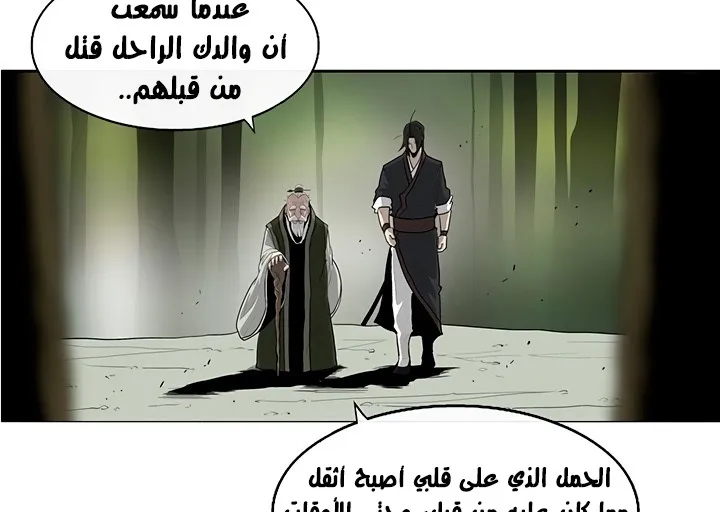 الصفحة 149 من 173