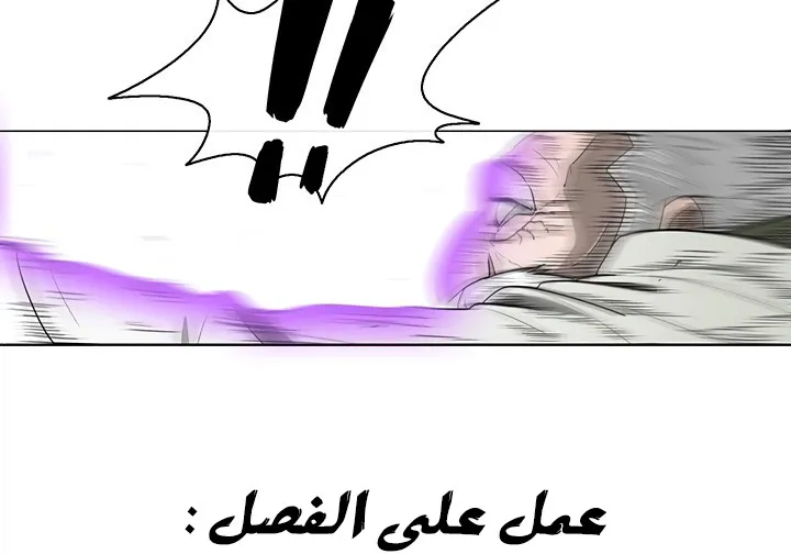 الصفحة 76 من 173