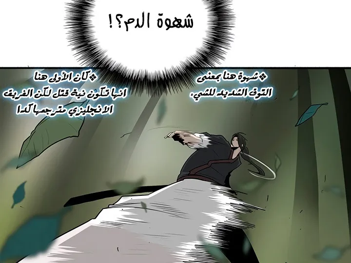 الصفحة 28 من 173