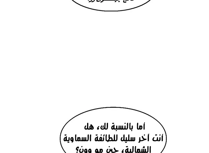 الصفحة 88 من 173
