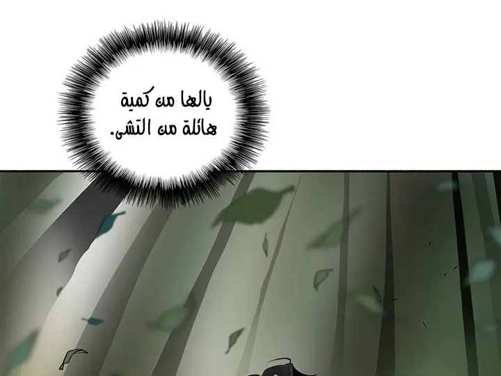 الصفحة 31 من 173
