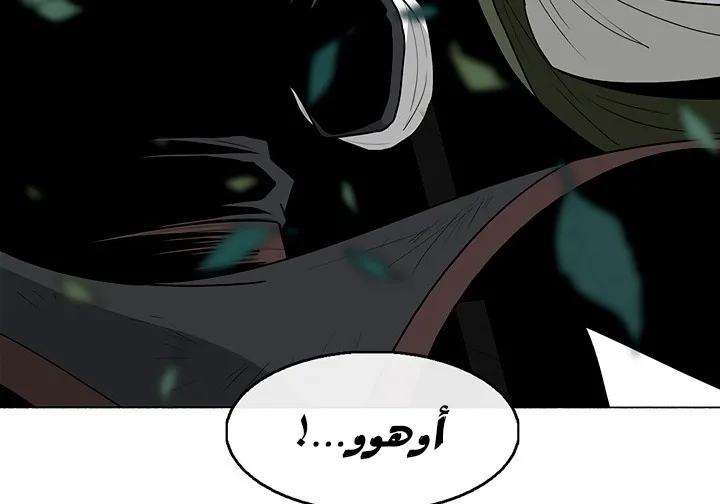 الصفحة 81 من 173
