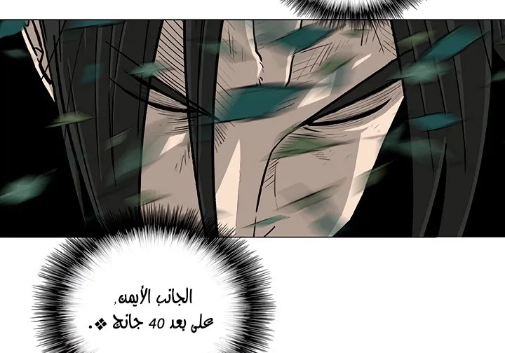 الصفحة 67 من 173