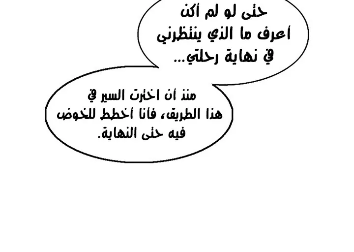 الصفحة 158 من 173