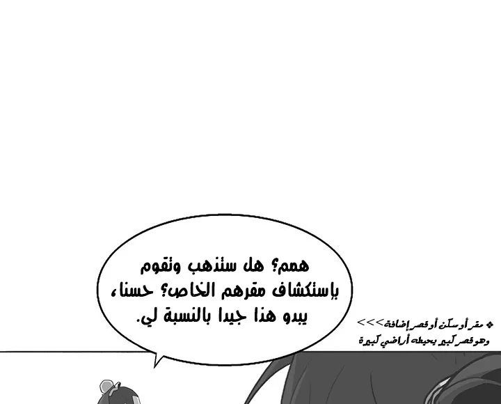 الصفحة 18 من 173