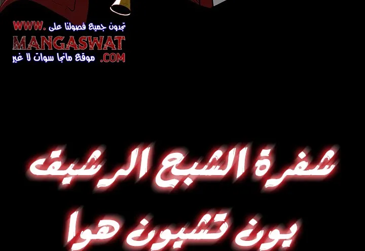الصفحة 108 من 173