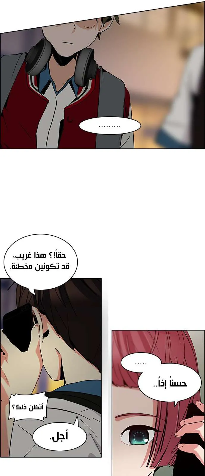 الصفحة 45 من 49