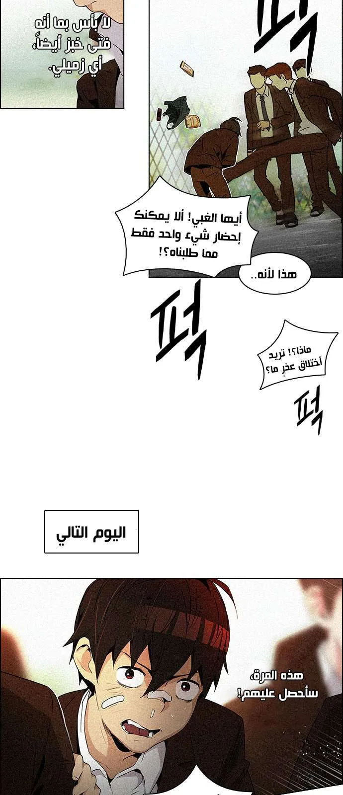 الصفحة 10 من 49