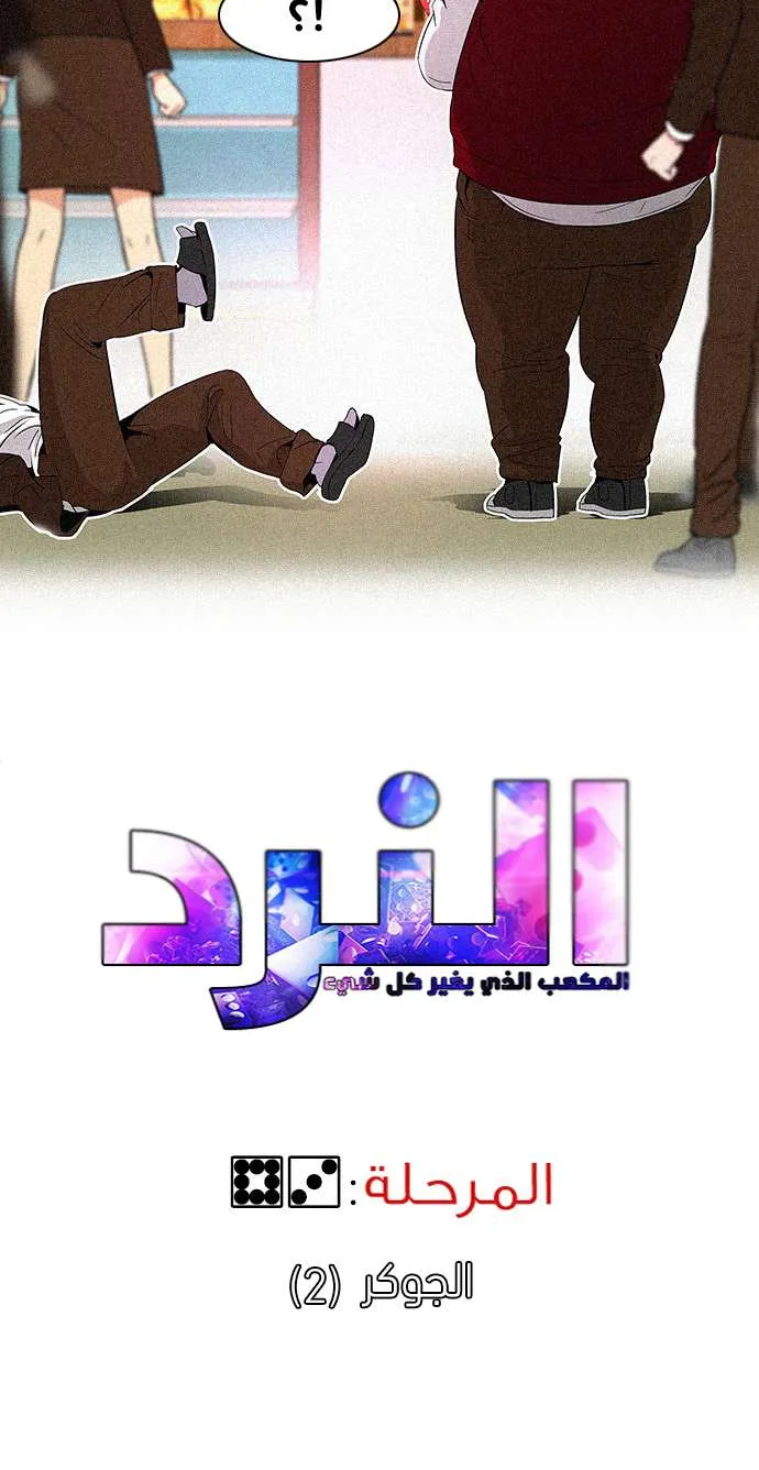 الصفحة 7 من 49