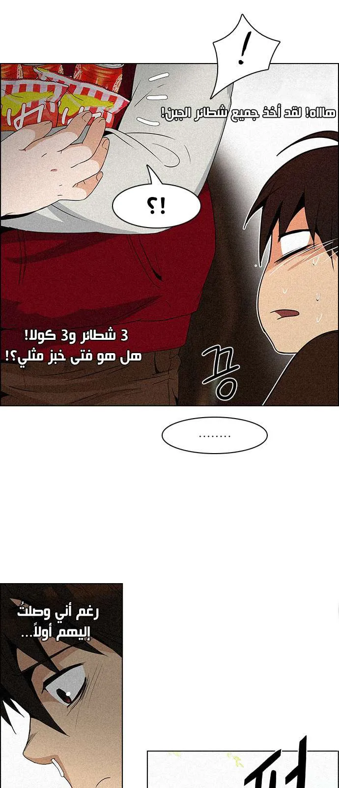 الصفحة 9 من 49