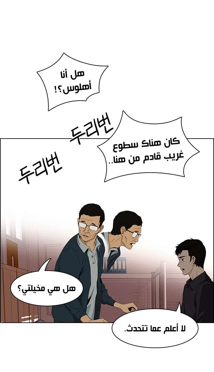 الصفحة 35 من 49