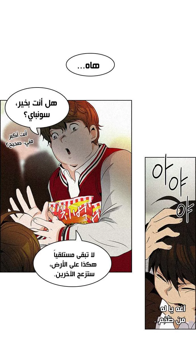 الصفحة 8 من 49