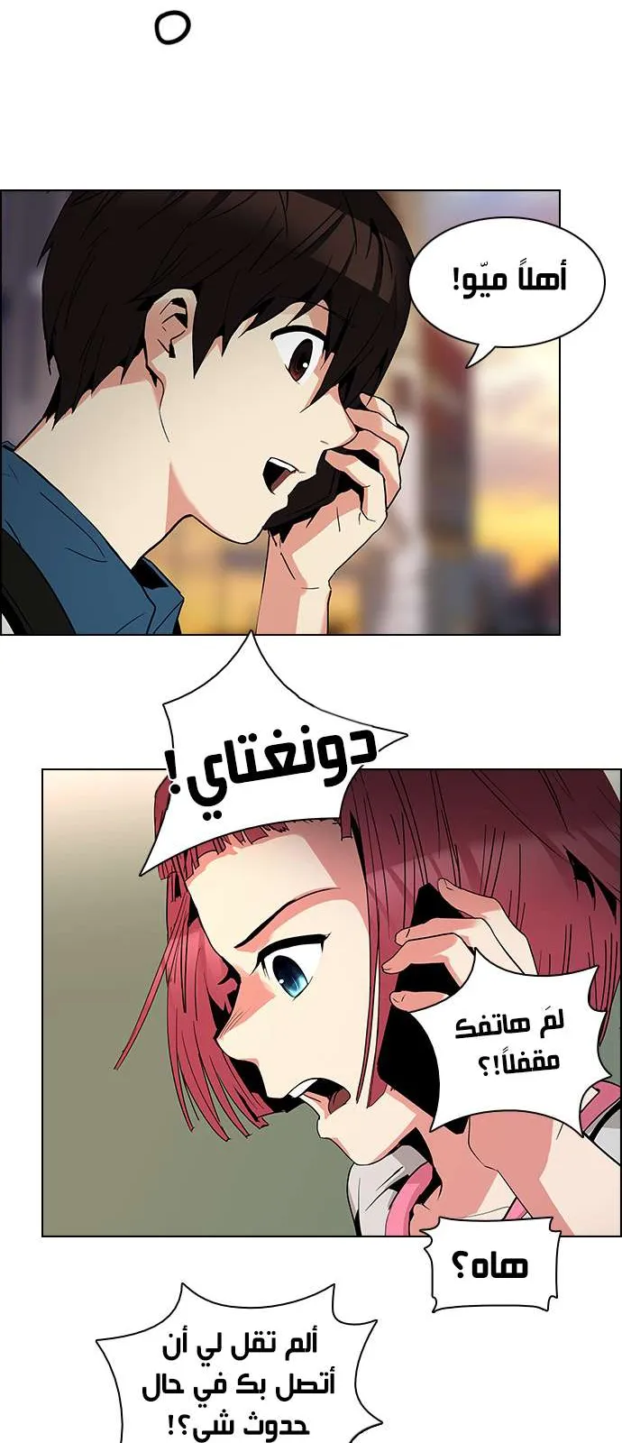 الصفحة 40 من 49