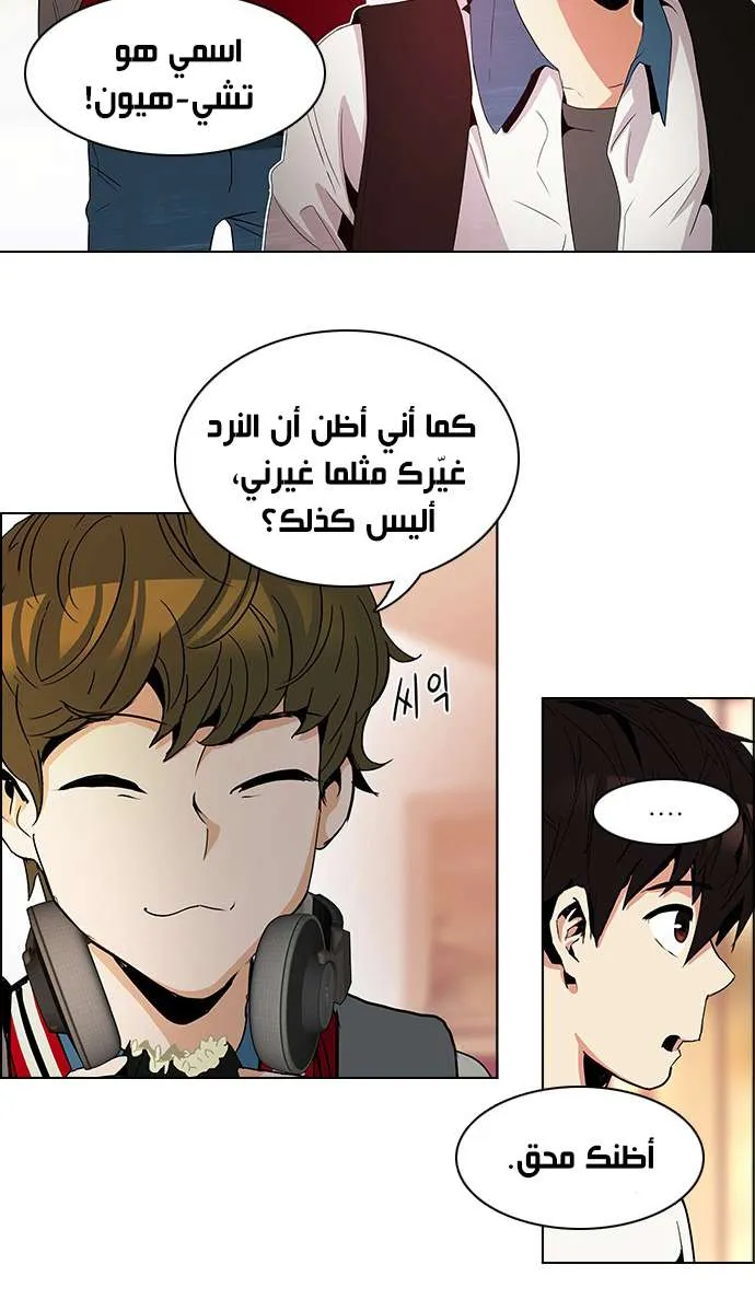 الصفحة 22 من 49